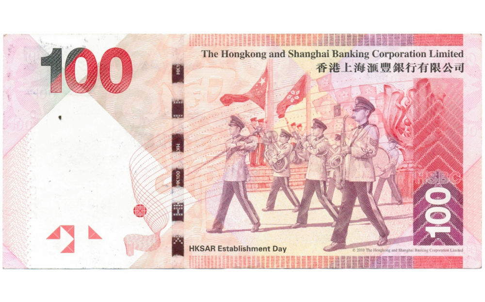 Billete Hong Kong 100 Dolares 2012  - Numisfila