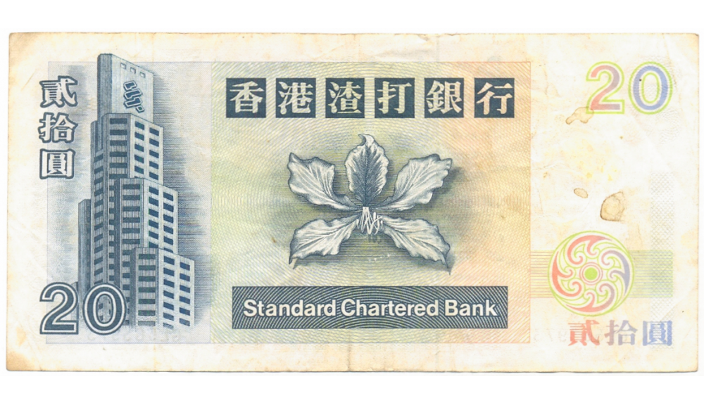 Billete Hong Kong 20 Dolares 2001  - Numisfila