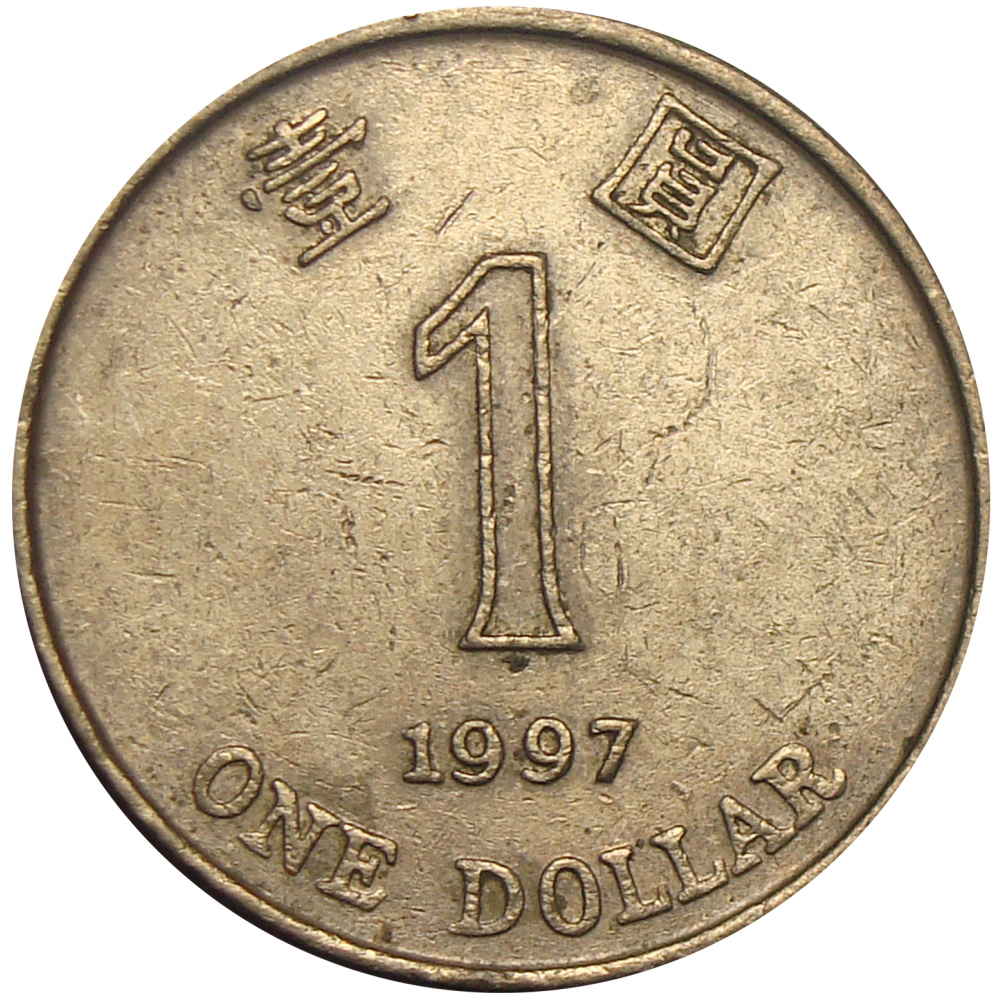 Moneda Hong Kong 1 Dolar 1994-1998  - Numisfila