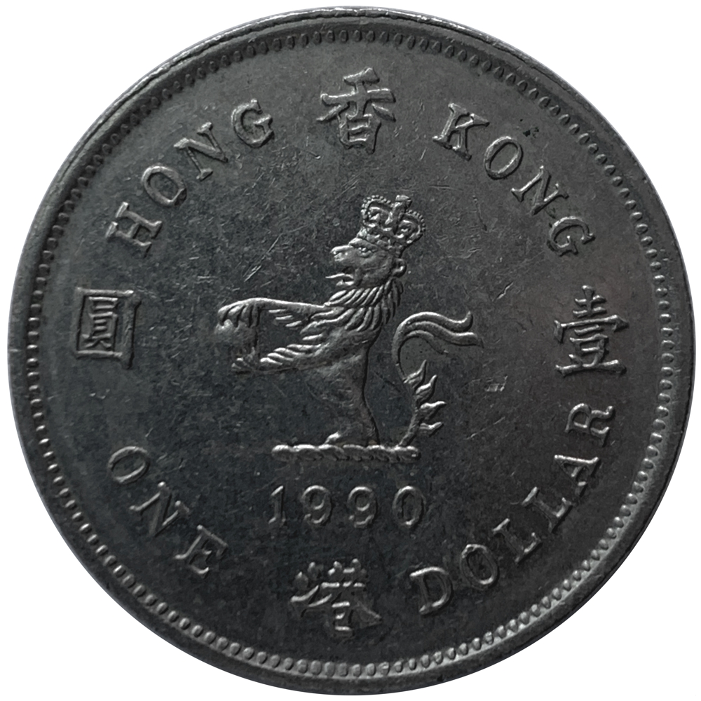 Moneda Hong Kong 1 Dolar 1990-1992 - Numisfila