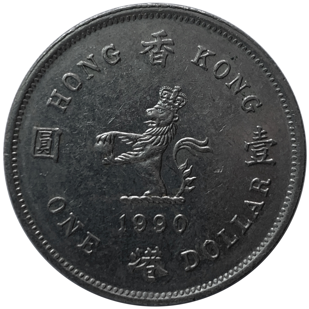 Moneda Hong Kong 1 Dolar 1990-1992  - Numisfila