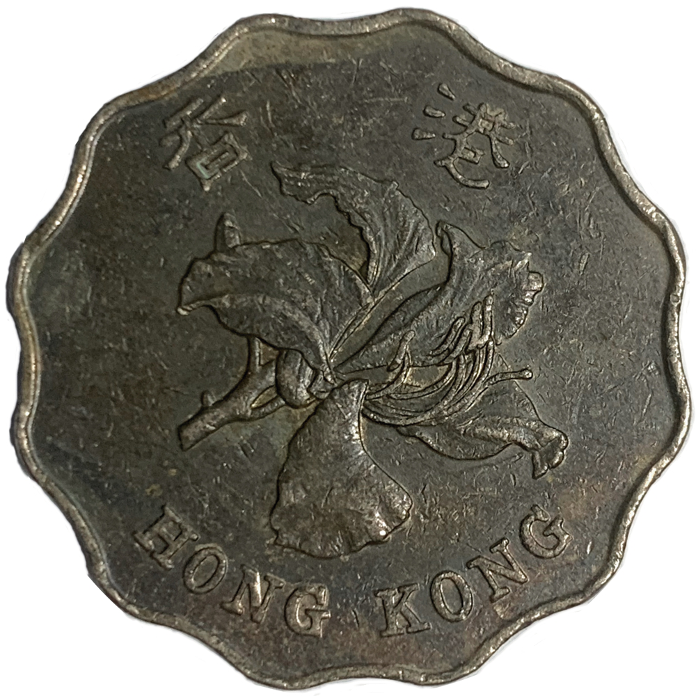 Moneda Hong Kong 2 Dollars 1993 - 1998  - Numisfila
