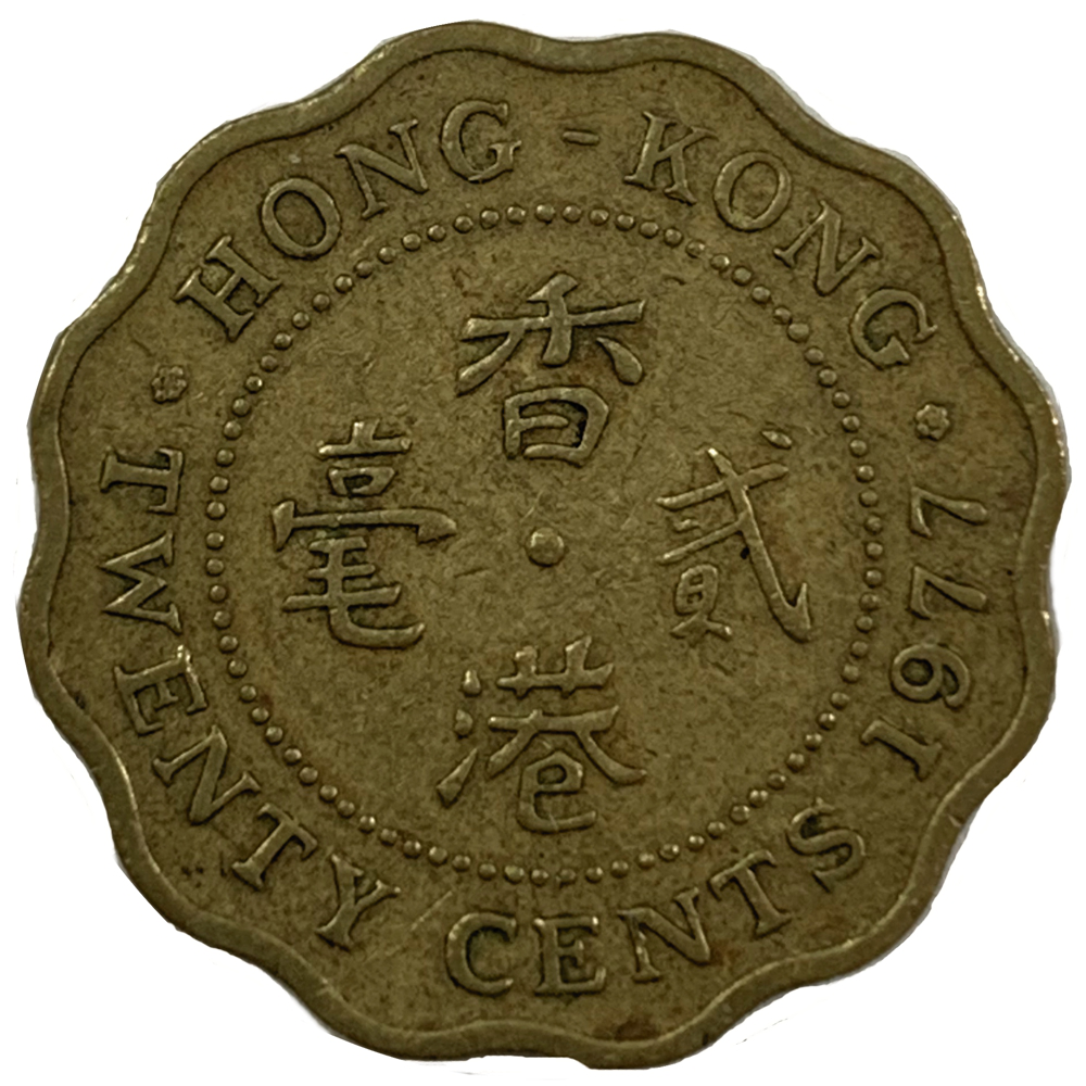 Moneda Hong Kong 20 Cents 1977  - Numisfila