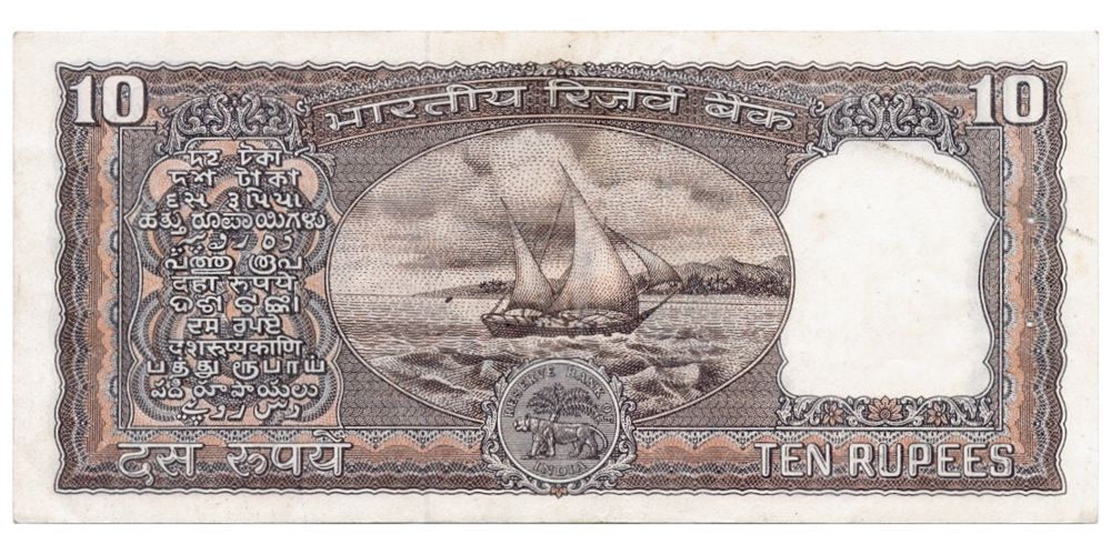 Billete India 10 Rupees de 1985 - 90  - Numisfila