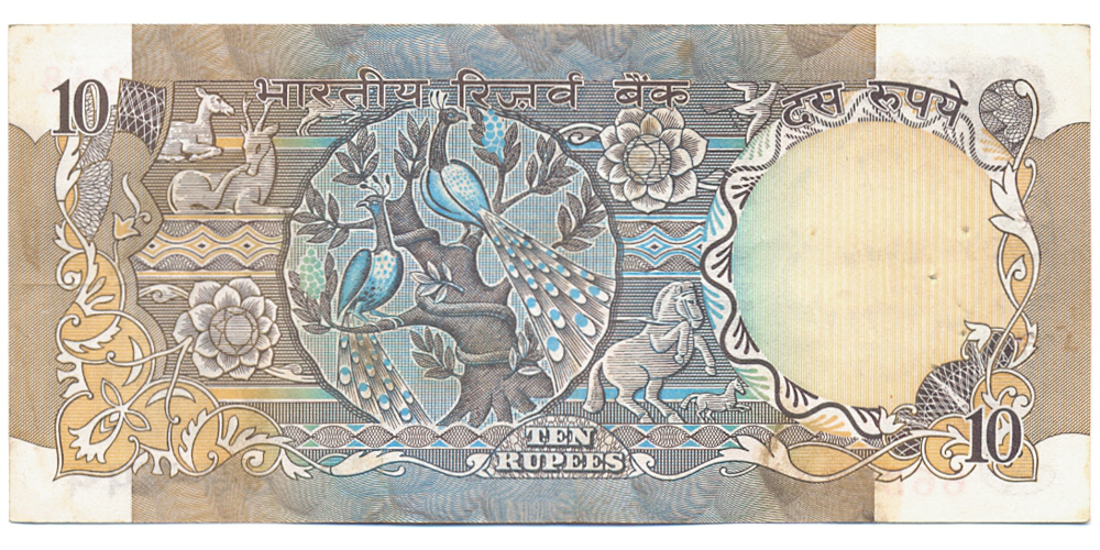 Billete India 10 Rupees de 1970 - 1990  - Numisfila