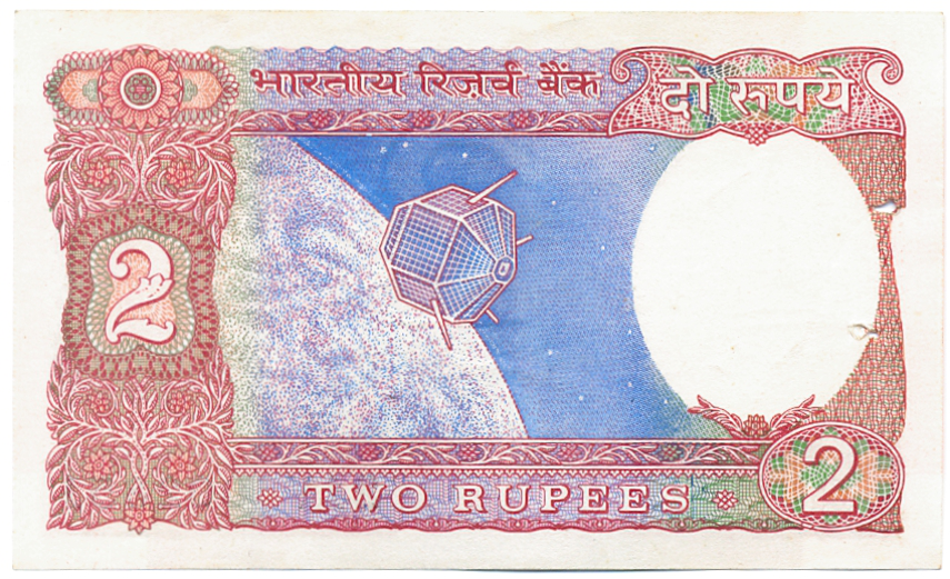 Billete India 10 Rupees de 1975 - 1997  - Numisfila