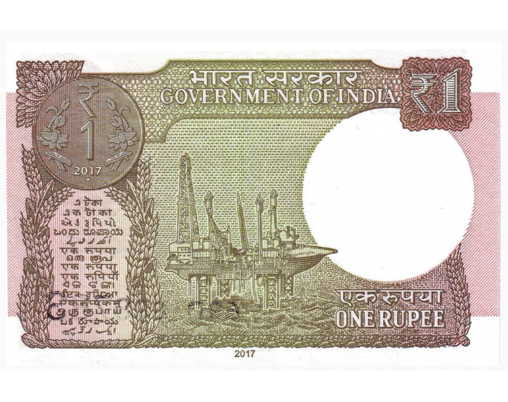Billete India 1 Rupee 2017 Nuevo Símbolo Rupee  - Numisfila