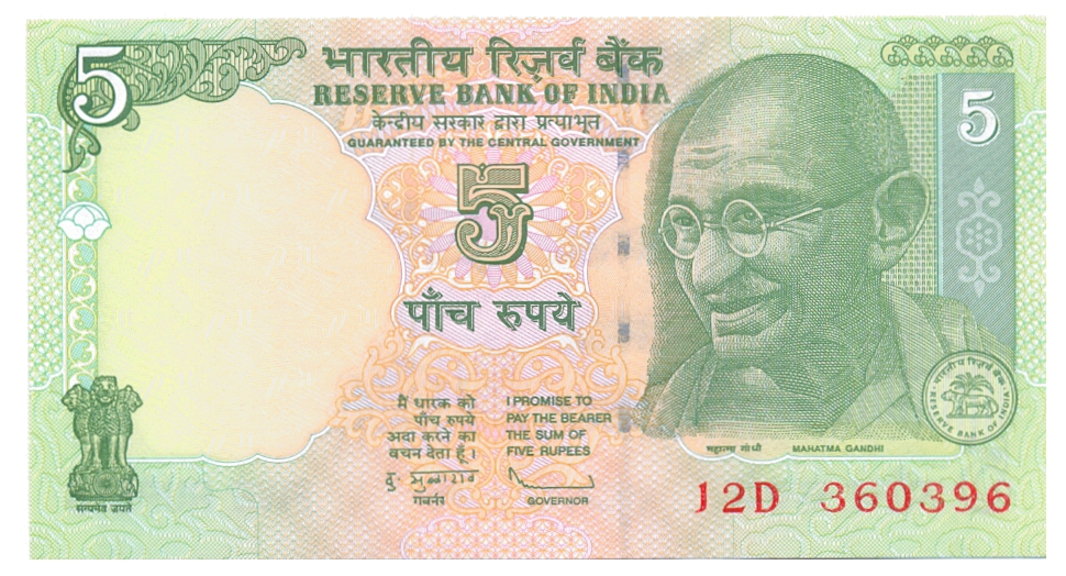 Billete India 5 Rupees 2009 - 2010 Mahatma Gandhi - Numisfila