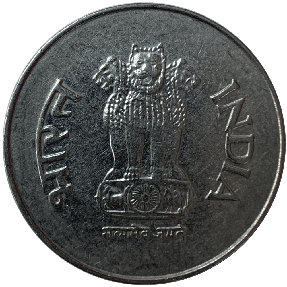 Moneda India 1 Rupee 1998 - Numisfila