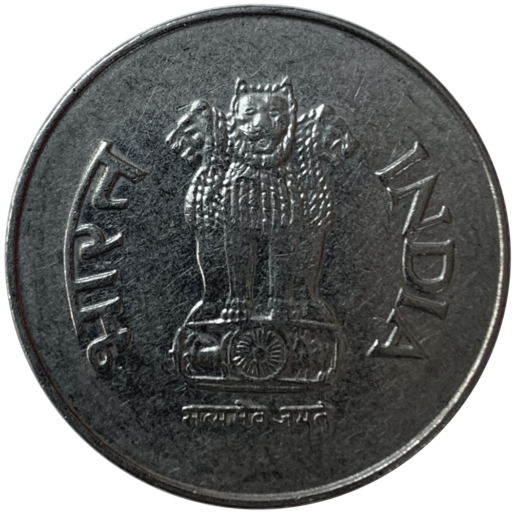 Moneda India 1 Rupee 1998  - Numisfila