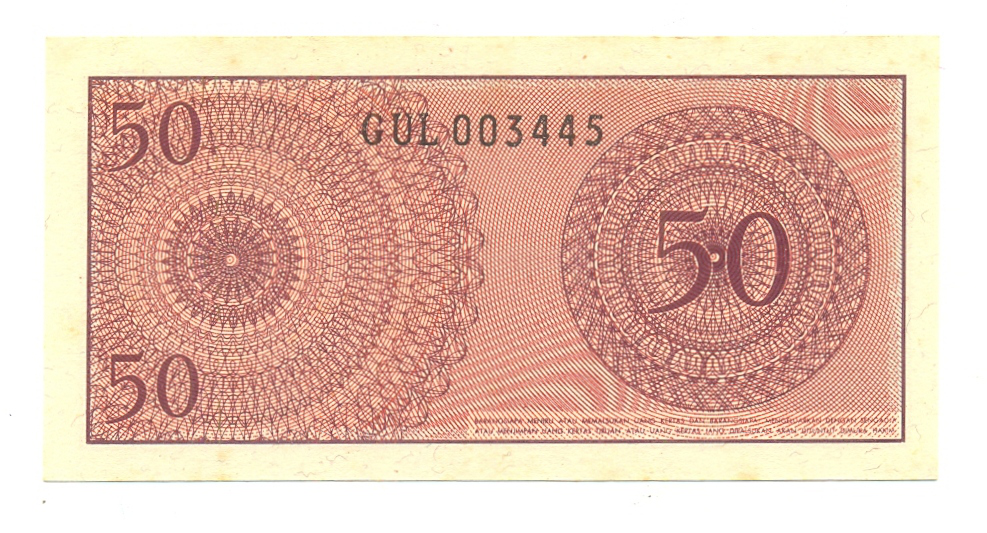 Billete Indonesia 50 Sen 1964  - Numisfila