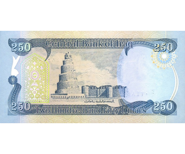 Billete Irak 250 Dinars 2013 / AH 1435  - Numisfila