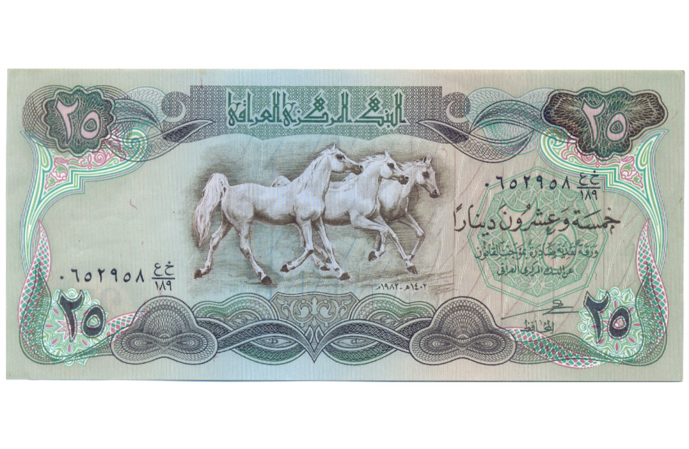 Billete Irak 25 Dinars 1982 Caballos y Palacio Abbasid - Numisfila