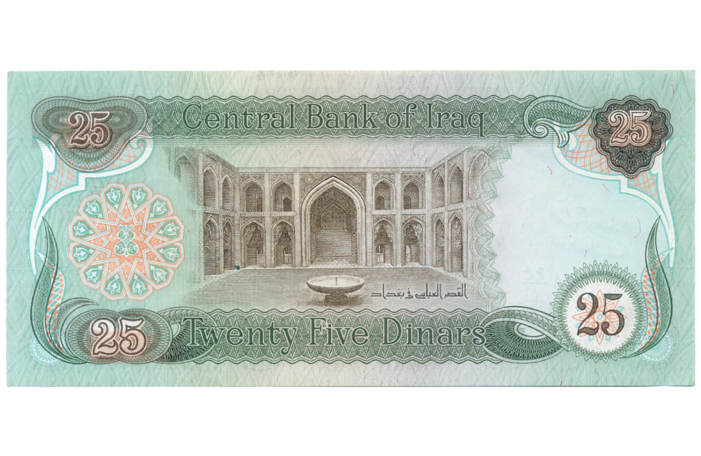 Billete Irak 25 Dinars 1982 Caballos y Palacio Abbasid  - Numisfila