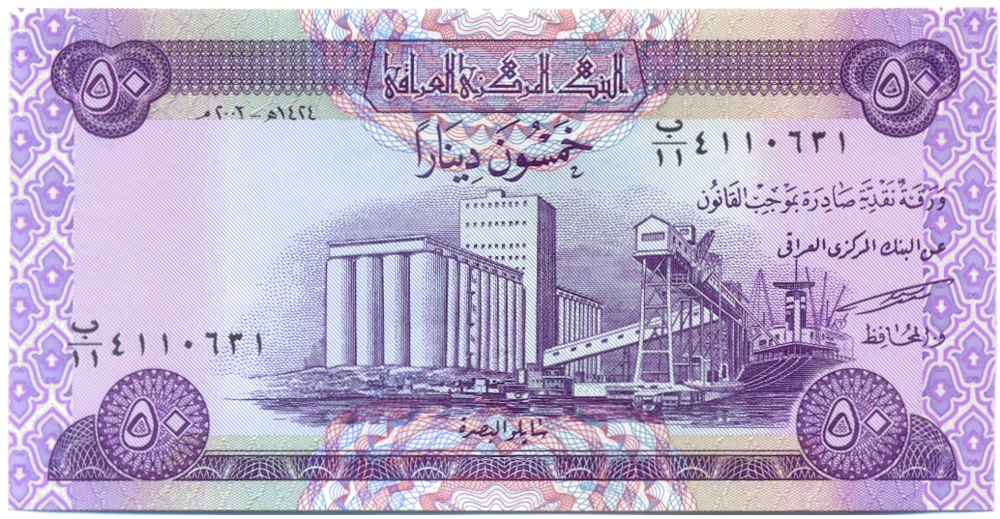 Billete Irak de 50 Dinars 2003 - Numisfila