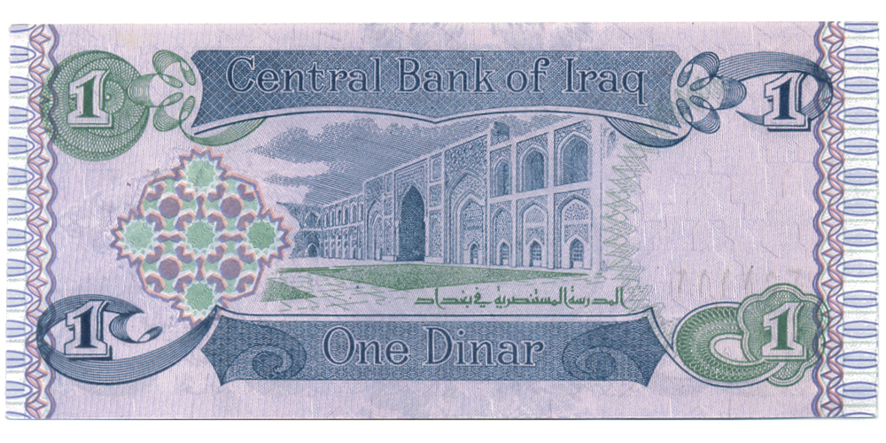 Billete Irak 1 Dinar 1979  - Numisfila