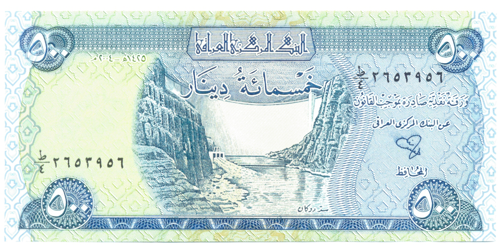 Billete Irak 500 Dinars 2004  - Numisfila