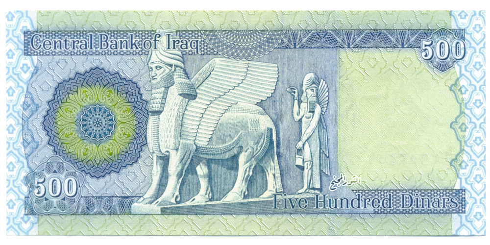 Billete Irak 500 Dinars 2004  - Numisfila