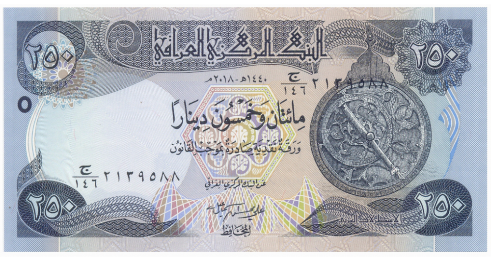 Billete Irak 250 Dinars 2018 Nuevas Firmas  - Numisfila
