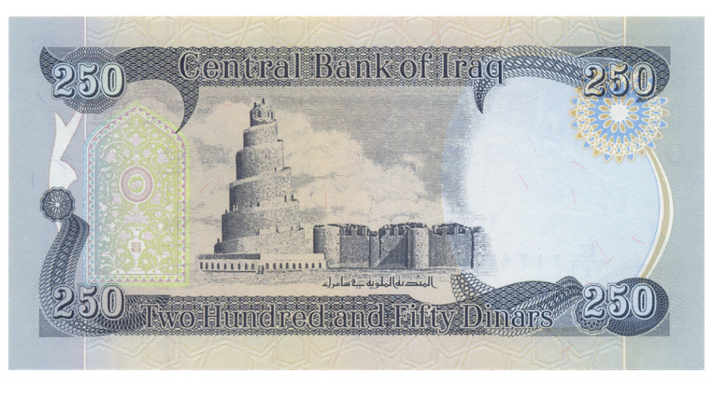 Billete Irak 250 Dinars 2018 Nuevas Firmas   - Numisfila