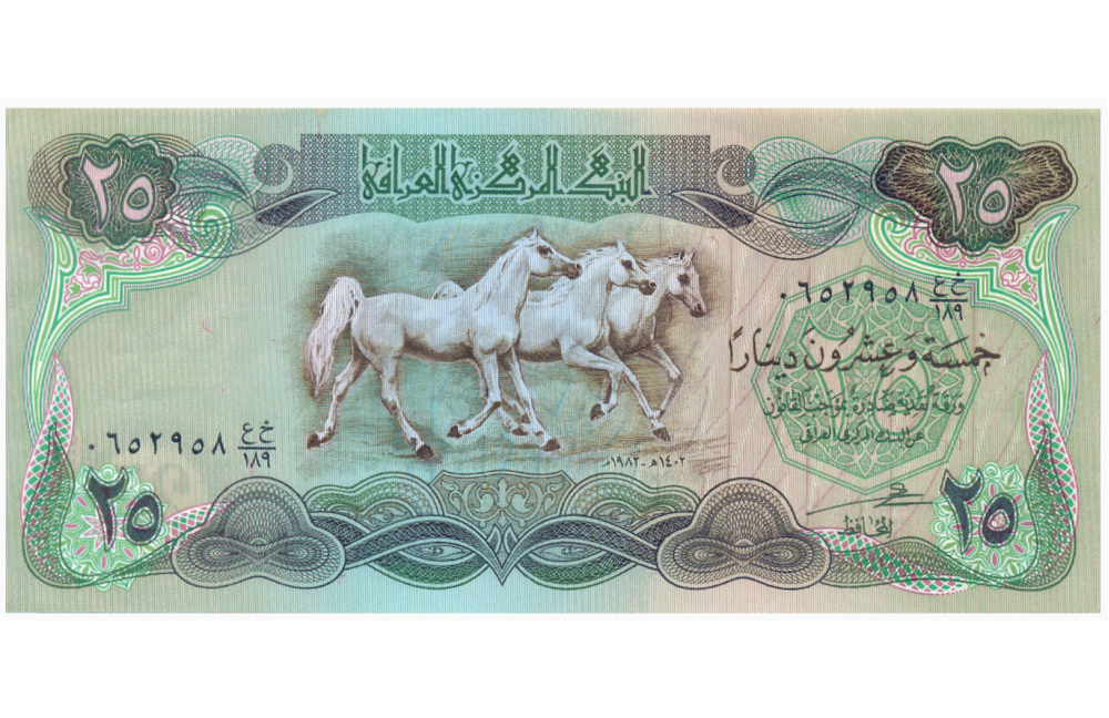 Billete Irak 25 Dinars 1982 Caballos y Palacio Abbasid - Numisfila