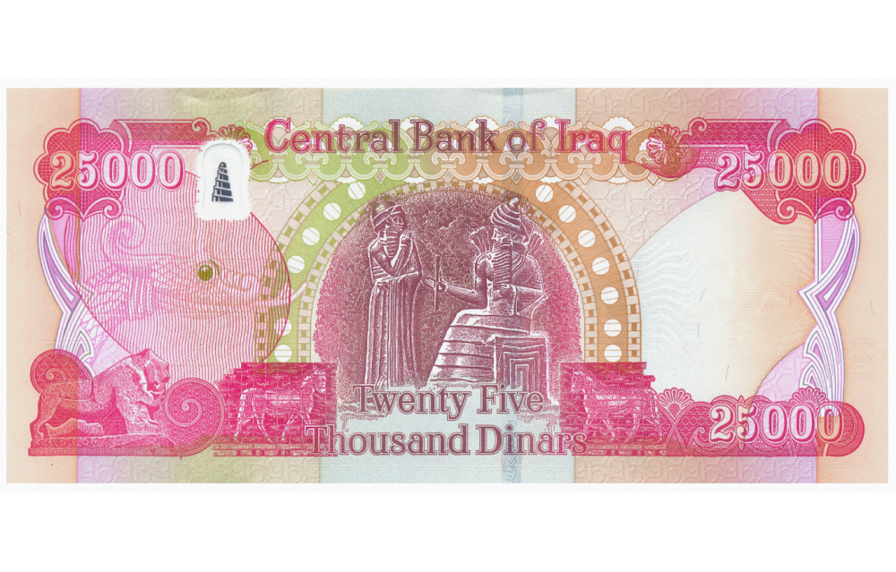 Billete Híbrido Irak 25000 Dinars 2020-2021 Código de Hammurabi   - Numisfila