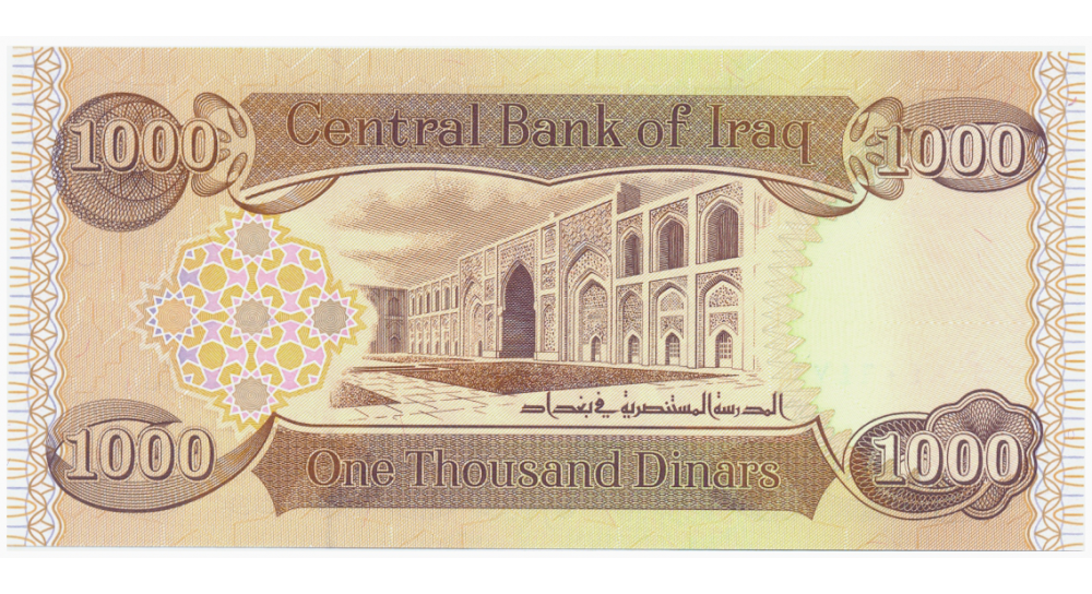 Billete Irak 1000 Dinars 2018 / AH1440 Conmemorativo Escudo modificado Inclusión de las Marismas  - Numisfila