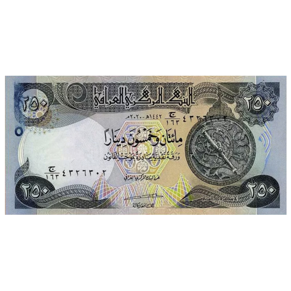 Billete Irak 250 Dinar 2020 / AH1442 - Numisfila