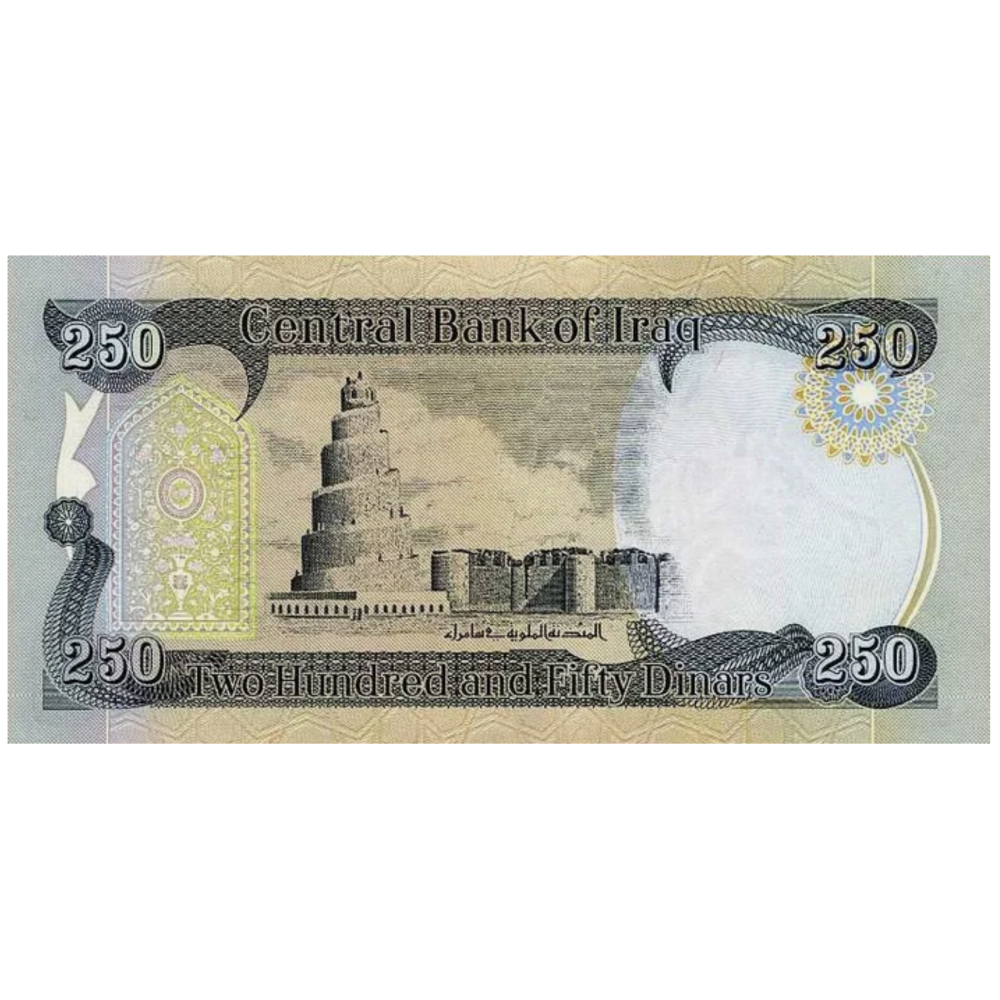 Billete Irak 250 Dinar 2020 / AH1442  - Numisfila