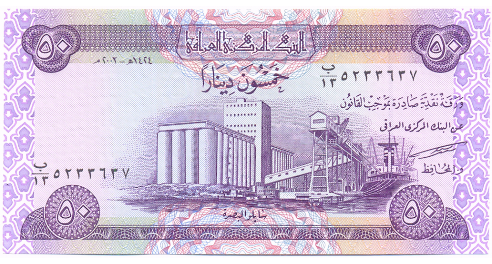 Billete de Irak de 50 Dinar 2003  - Numisfila