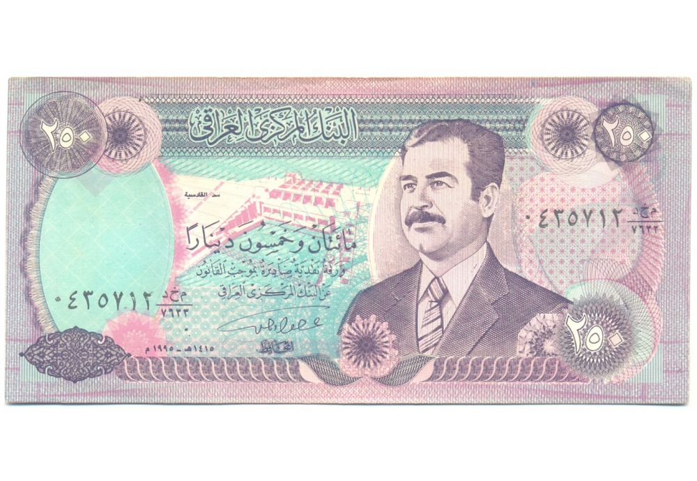 Billete Irak 250 Dinars 1995 Sadam Husein - Numisfila