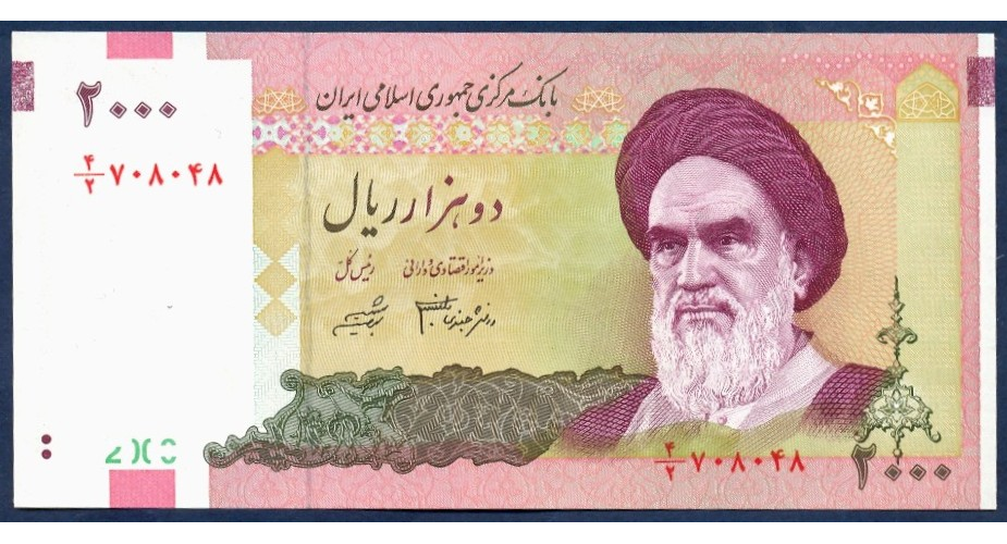 Billete Irán 2000 Rials 2007 - Numisfila