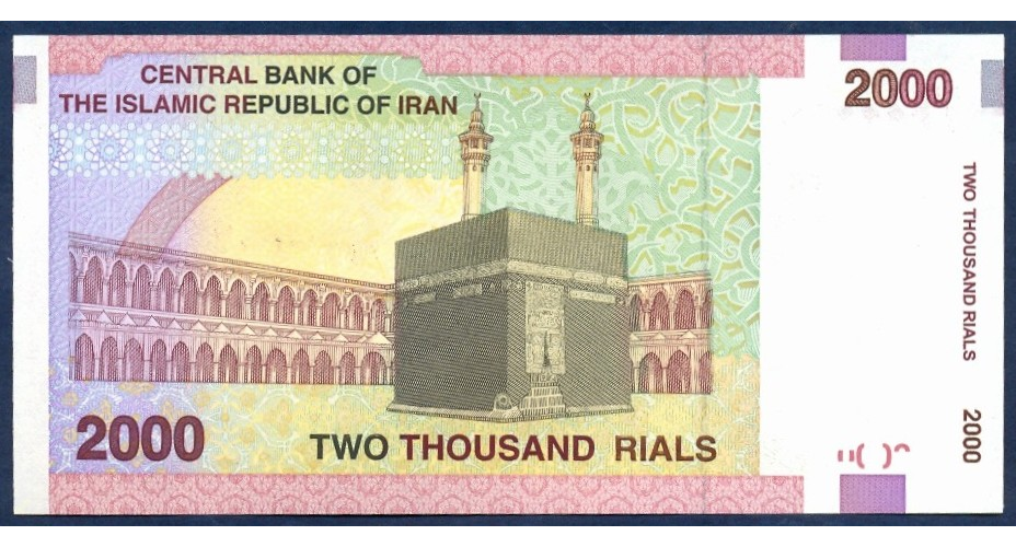 Billete Irán 2000 Rials 2007  - Numisfila