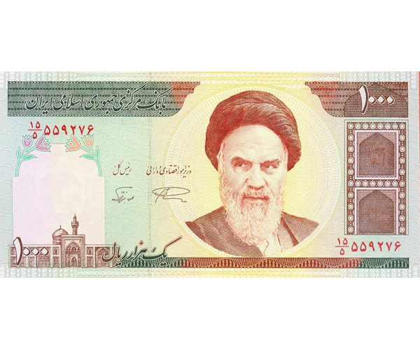 Billete Irán 1000 Rials 1993  - Numisfila