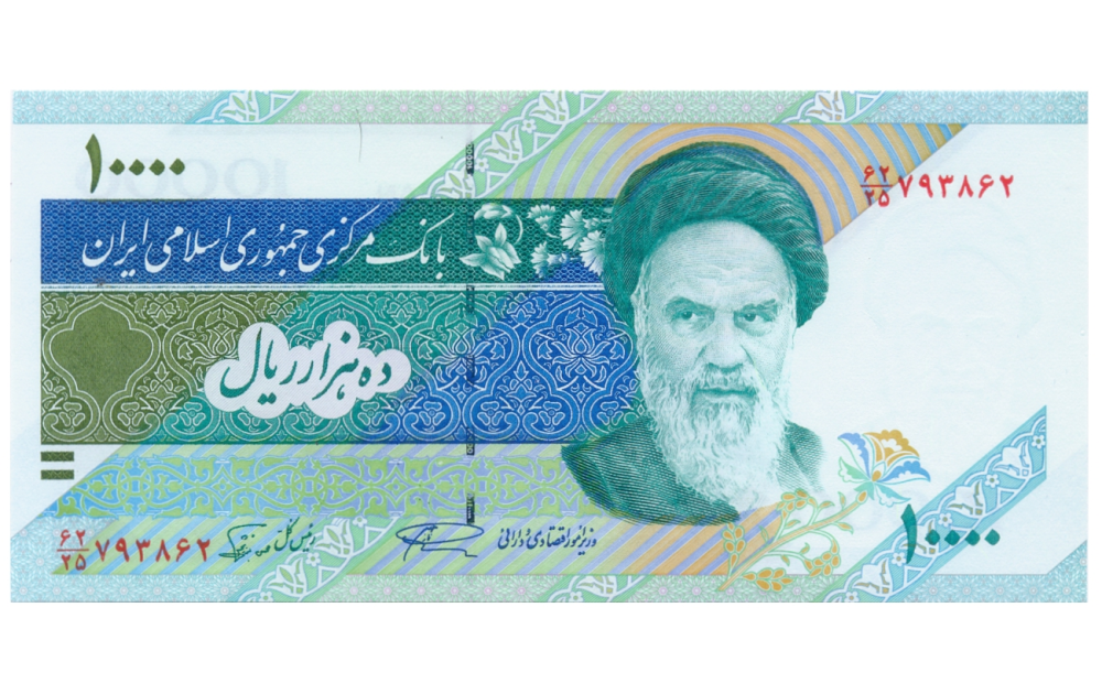 Billete Iran 10000 Rials 1992-2015 Ruhollah Khomeini - Numisfila
