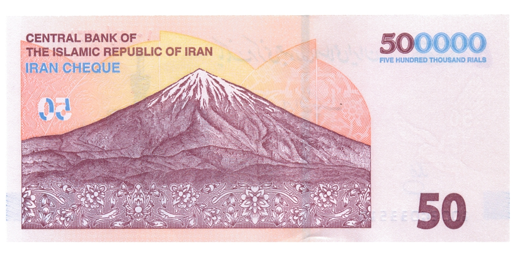 Billete Iran 50 Tomans / 500000 Rials 2025  - Numisfila