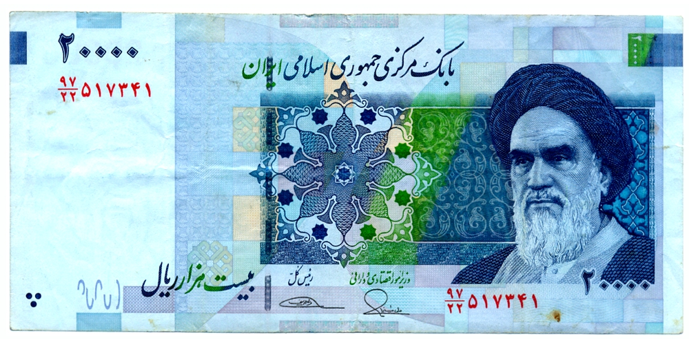 Billete Iran 20000 Rials 2014 - Ayatola Ruhollah Jomeini - Numisfila