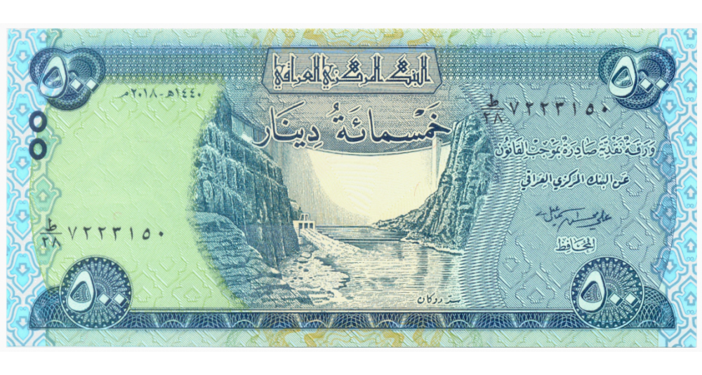 Billete Irak 500 Dinars 2018 / AH1440 Nuevas Firmas   - Numisfila