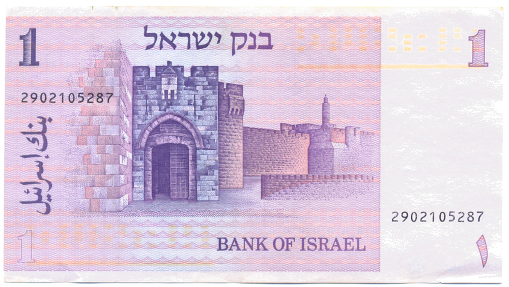Billete Israel 1 Sheqel 1978  - Numisfila