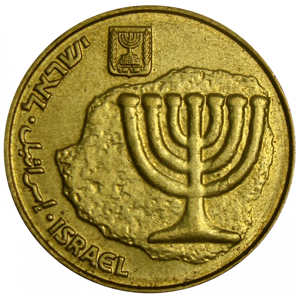 Moneda Israel 10 Agorot 1985 -2014  - Numisfila