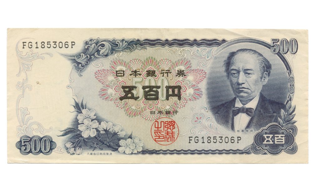 Billete Japón 500 Yen 1969-1994 Tomomi Iwakura  - Numisfila