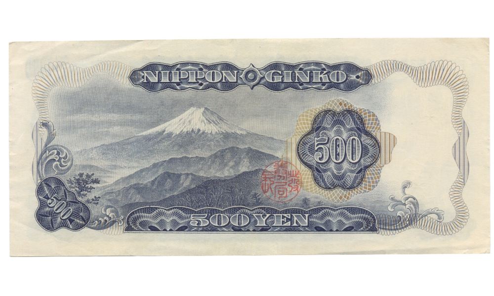 Billete Japón 500 Yen 1969-1994 Tomomi Iwakura   - Numisfila