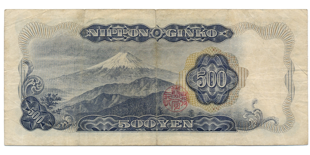 Billete Japón 500 Yen 1969-1994 - Tomomi Iwakura   - Numisfila