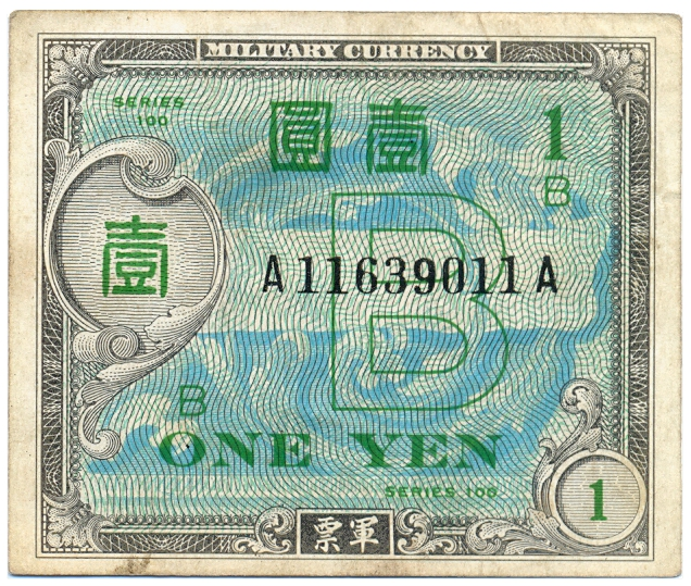 Billete Japón 1 Yen 1955 Letra B Uso Militar EE. UU. - Numisfila