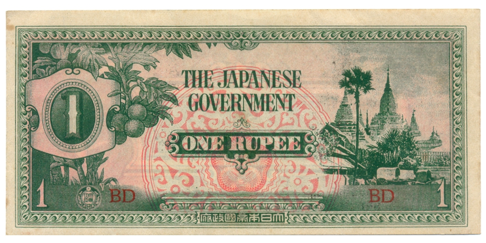 Billete Myanmar Burma One Rupee 1942 Ocupación Japonesa - Numisfila