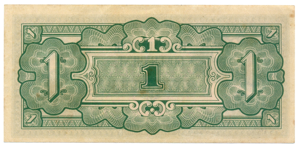 Billete Myanmar Burma One Rupee 1942 Ocupación Japonesa  - Numisfila