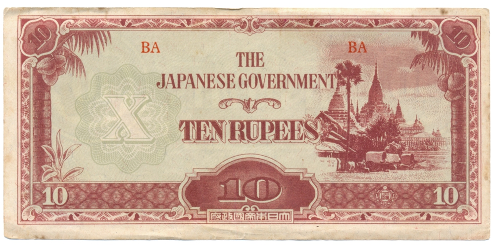 Billete Myanmar Burma 10 Rupias 1942 - 1944 Ocupación Japonesa - Numisfila