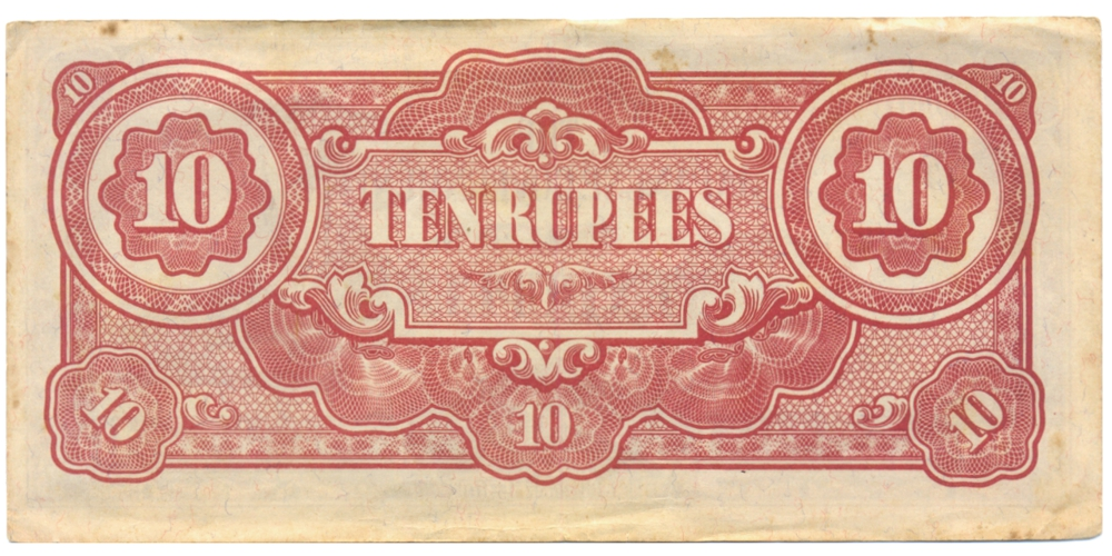 Billete Myanmar Burma 10 Rupias 1942 - 1944 Ocupación Japonesa  - Numisfila