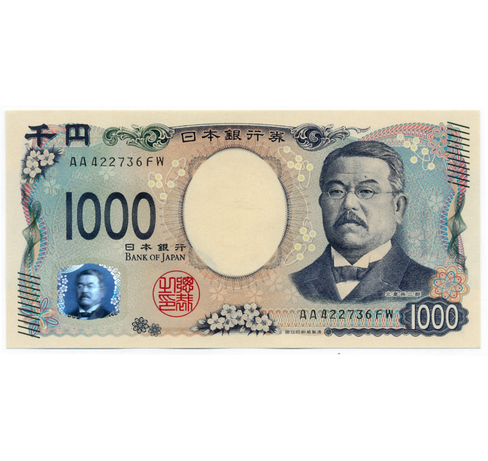 Billete Japon 1000 Yen 2024 - Kitasato Shibasaburo  - Numisfila