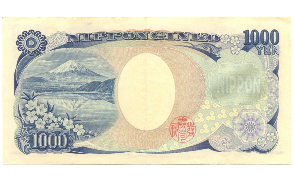 Billete Japon 1000 Yen 2004 Monte Fuji  - Numisfila